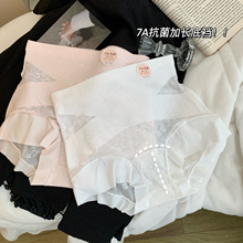 7A抗菌纯棉加长裆部高腰蕾丝冰丝内裤女轻收腹无痕纯欲三角内裤女