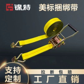 收紧器;吊带;拖车绳