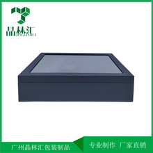 相册收纳盒 礼品盒 首饰收纳箱 可视天地盖盒