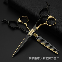 美发剪刀打薄剪平剪黑金外贸剪刀无痕牙剪理发剪刀