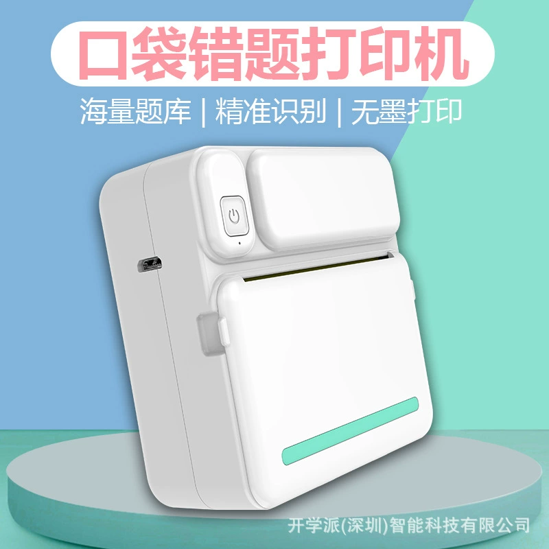 Принтер, карманный фотоаппарат, (покупка через границу), Bluetooth