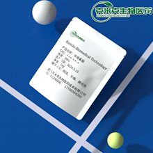 全氟磺酸树脂 交换离子树脂 固体超强酸催化剂  31175-20-9 10g