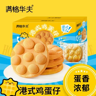 满格华夫鸡蛋仔400g整箱蛋糕糕点零食营养学生早餐充饥下午茶面包
