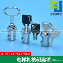 �m������ӊW��˹ ��ɭ��ݿ��ƙ��i00198 CH751 H2008�Cе耳��i