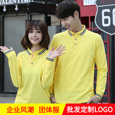 情侣装春季t恤翻领新工作服定制店标logo班服长袖polo衫男女工装