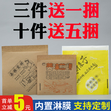 �s�Z��������������p�_�ڼ���ӌ��ü���ʳƷ���b�u�����