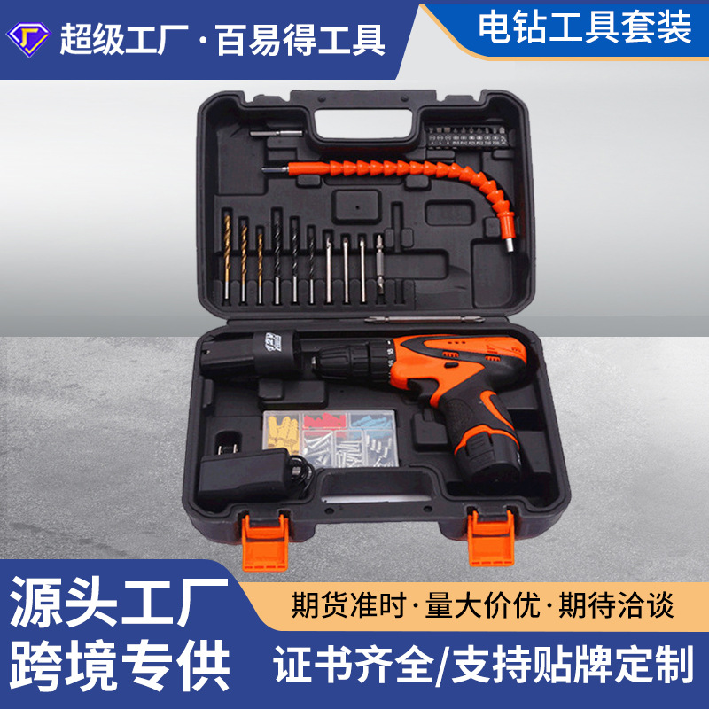 Práctico hogar hardware herramienta Caja de Herramientas multifuncional portátil electricista carpintería reparación herramientas de litio taladro eléctrico