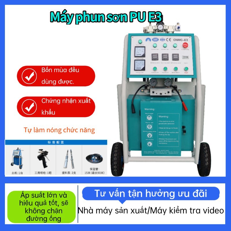 高压带加热功能聚氨酯喷涂机Máy phun polyurethane loại E3