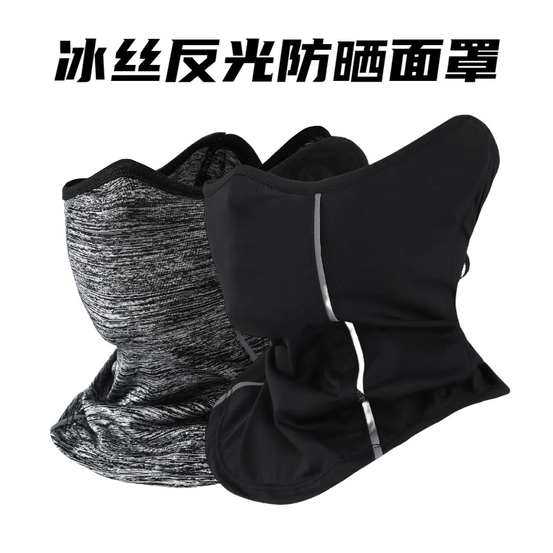 Cross-Border Summer Ice Silk Cycling Face Mask, Sun Protection Neck Gaiter, Outdoor Sports Dustproof Sun Protection Neck Scarf, Headgear Wholesale
