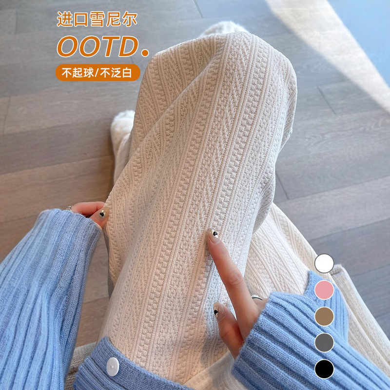 White Wheat Chenille Wide Leg Pants Women's Spring Autumn and Winter fleece-lined Thickened 2024 New High Waist Narrow Straight Leg Pants White Wheat Chenille Wide Leg Pants Women's Spring Autumn and Winter fleece-lined Thickened 2024 New High Waist Narrow Straight Leg Pants