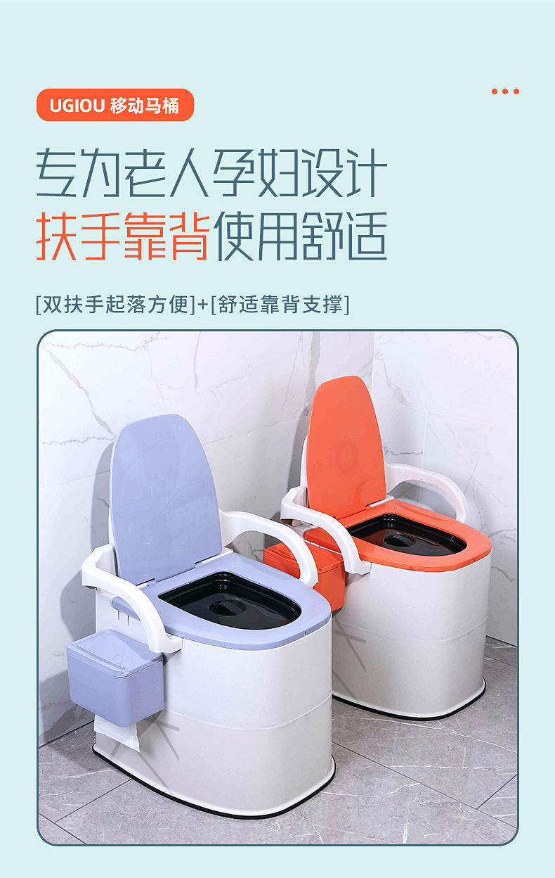 Portable elderly toilet, portable pregnant women's toilet, indoor urine bucket, anti-odor toilet bowl, household adult toilet chair Item Picture