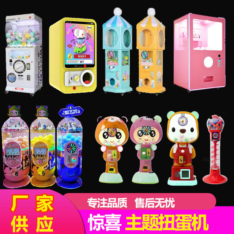 New Transparent Capsule Gashapon Machine Coin-Operated Qr Code Card Dispenser One-Yuan Commercial Candy Machine Card Machine Metaverse New Transparent Capsule Gashapon Machine Coin-Operated Qr Code Card Dispenser One-Yuan Commercial Candy Machine Card Machine Metaverse