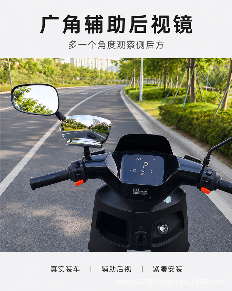 Motorcycle and bicycle rearview mirror, wide-angle auxiliary mirror, electric scooter anti-shake small round mirror, cycling blind spot reflector