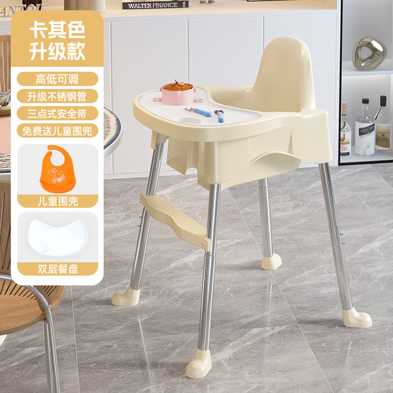 ベビーダイニングチェアベビーダイニングメタルホームポータブル子供用ダイニングテーブルスツールシート多機能成長椅子卸売|undefined
