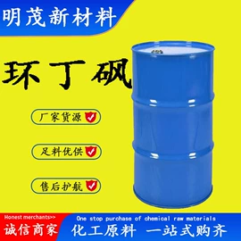 化工中间体;分析试剂;酯