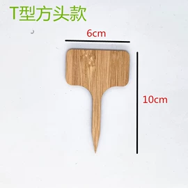 竹质工艺品;竹木加工;木质工艺品