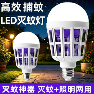 led�������ݟ�E27�ݿ�����������ßoݗ�䲶��������������ß���