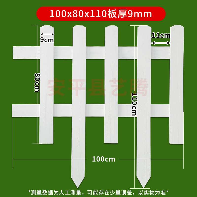 户外花园围栏庭院装饰护栏菜地篱笆 原木色防腐木栅栏围栏|undefined