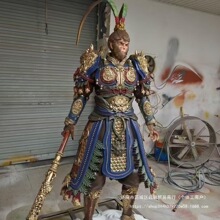 大型神话孙悟空雕塑金箍棒周边手办模型齐天大圣战胜雕像黑神话
