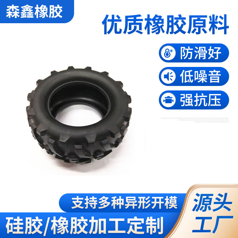 越野仿真橡胶轮胎直径135MM内径74MM宽65MM遥控攀爬玩具配件轮胎