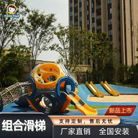 组合滑梯;淘气堡;水上游艺设施