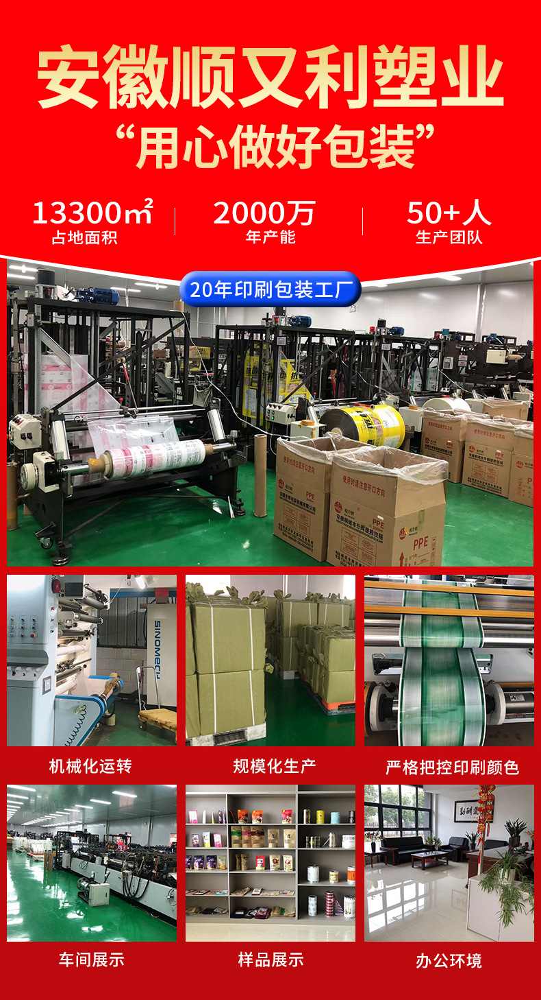 面包吐司包装袋