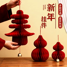 喜字;拉花、彩带;节庆用品