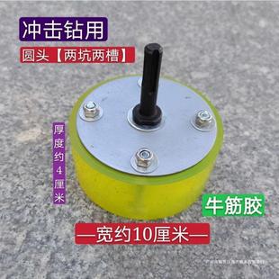 Tile Vibrator Impact Drill Electric Hammer Refitting Tiling Machine Tile Sticker Vibrator Brickwork Beat Board Impact Drill