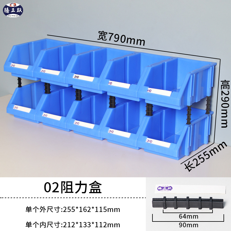 Herramientas de hardware Tengzhengyue Grupo de caja de piezas de plástico de boca oblicua Gabinete de almacenamiento vertical Caja de clasificación Gabinete de almacenamiento de artículos varios