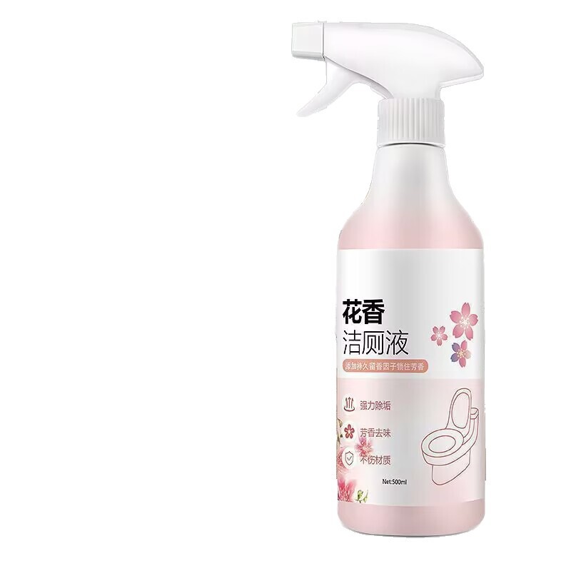 花香洁厕液洁厕灵卫生间马桶清洁剂厕所除臭强力去污除尿垢清香型|undefined