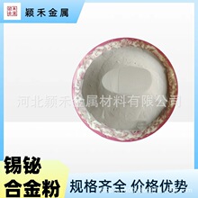 �a�G�Ͻ�� �͜ظ߼�  Sn42Bi58 ���������a�G�Ͻ��a���� ����