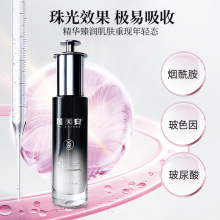 玻色因小针管抗皱精华乳玻尿酸补水保湿乳液烟酰胺亮肤紧致精华液