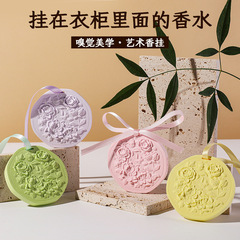 香薫石膏片ストラップ拡香石置物箪笥香薫アロマ香り掛車載香薫石膏ストラップ置物