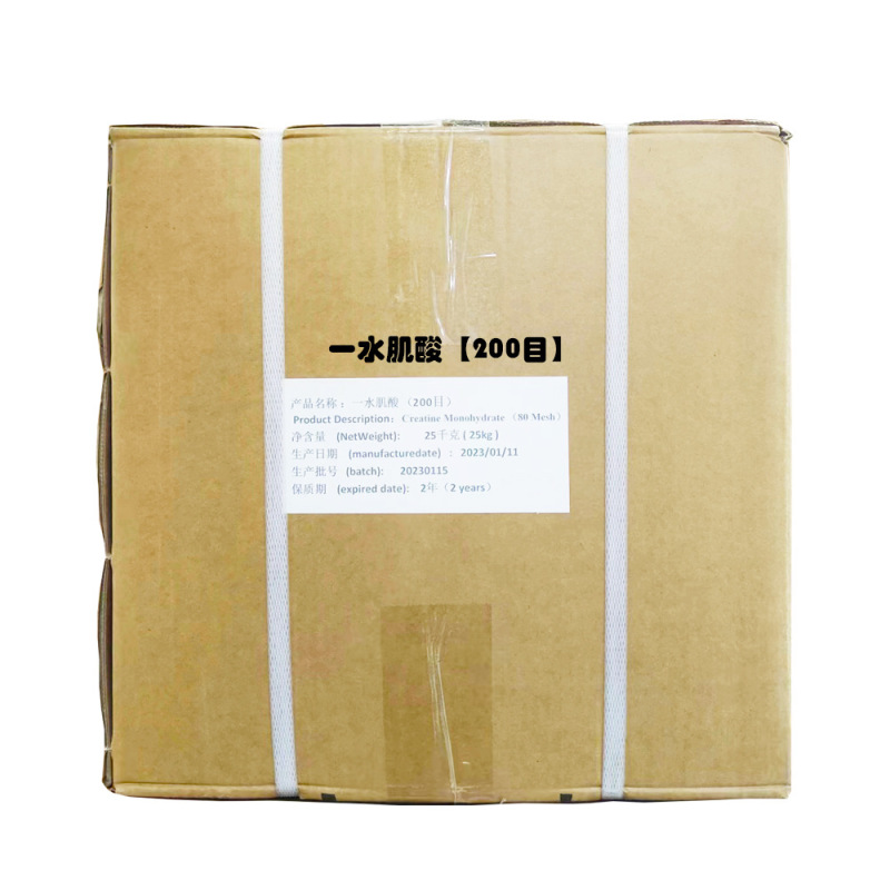 一水クレアチニン粉末200目卸売り食品級高純度99.99スポットストレート一水クレアチニン卸売り|undefined