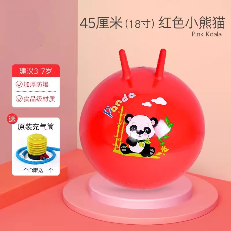 幼稚園用羊角球、子供用ジャンプボール、インフレータブルバウンスボール、スポーツ用品、おもちゃ、親子で遊ぶ、屋外スポーツ|undefined