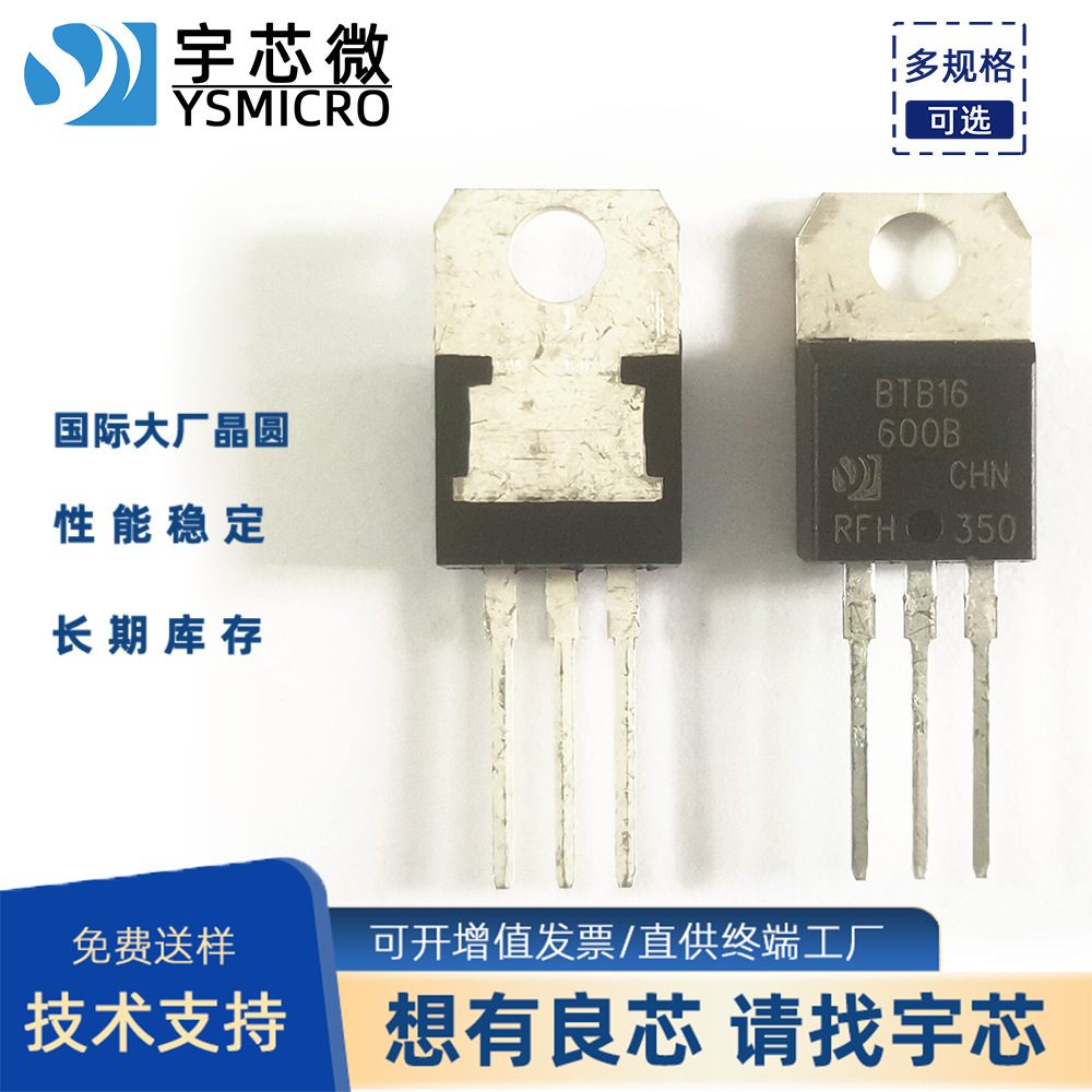 ����16A�ɿع� BTB16-800BW TO-220B ��оƬ�ɿع� �緹���� ��о