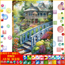 �¿�|AB�ɉm��֬�DIY�ֹ��M��L�����Ә���ֹ��N荮����l