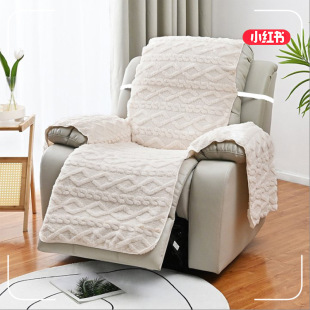 Cross-border Stretch Jacquard T-shaped Braided Chivas Sofa Cover Amazon Recliner Electric First Class Sofa Cover