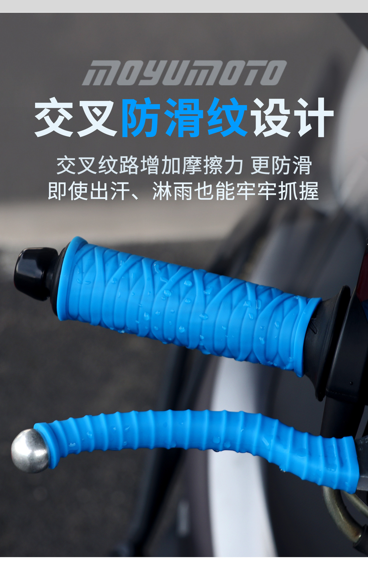 Universal Silicone Handlebar Grips for Electric Vehicles and Motorcycles, Thickened, Soft, Non-Slip, Shock-Absorbing, Wear-Resistant, Brake Handlebar Covers