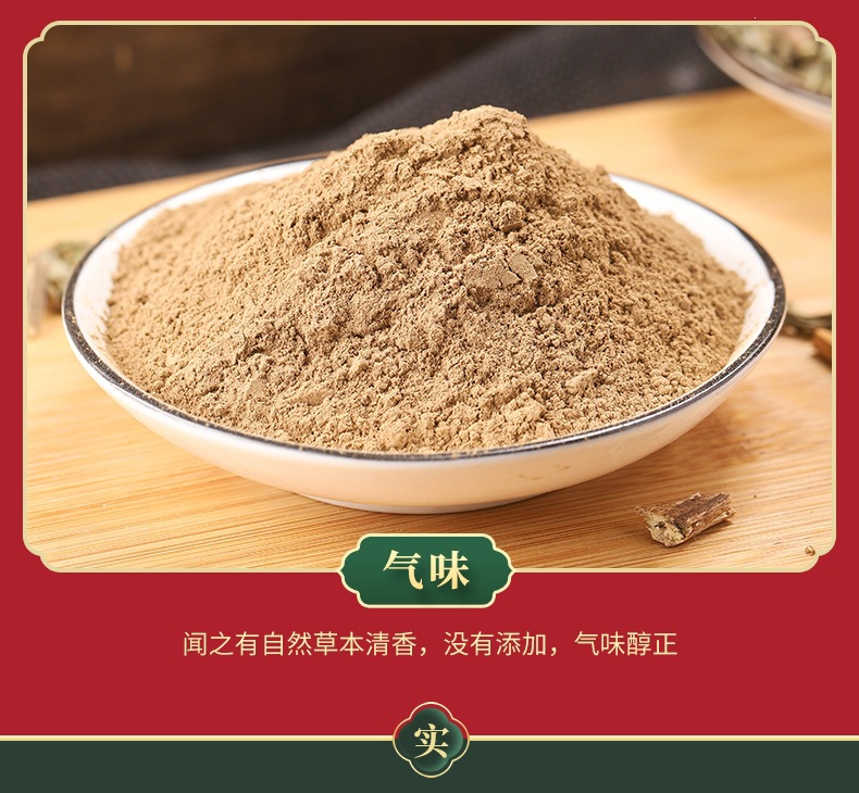 Huoxiang Powder (Agastache rugosa / Pogostemon cablin) — Food-Herb Botanical Powder, 500g specifications