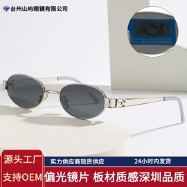 太阳镜;框架眼镜;眼镜盒/包