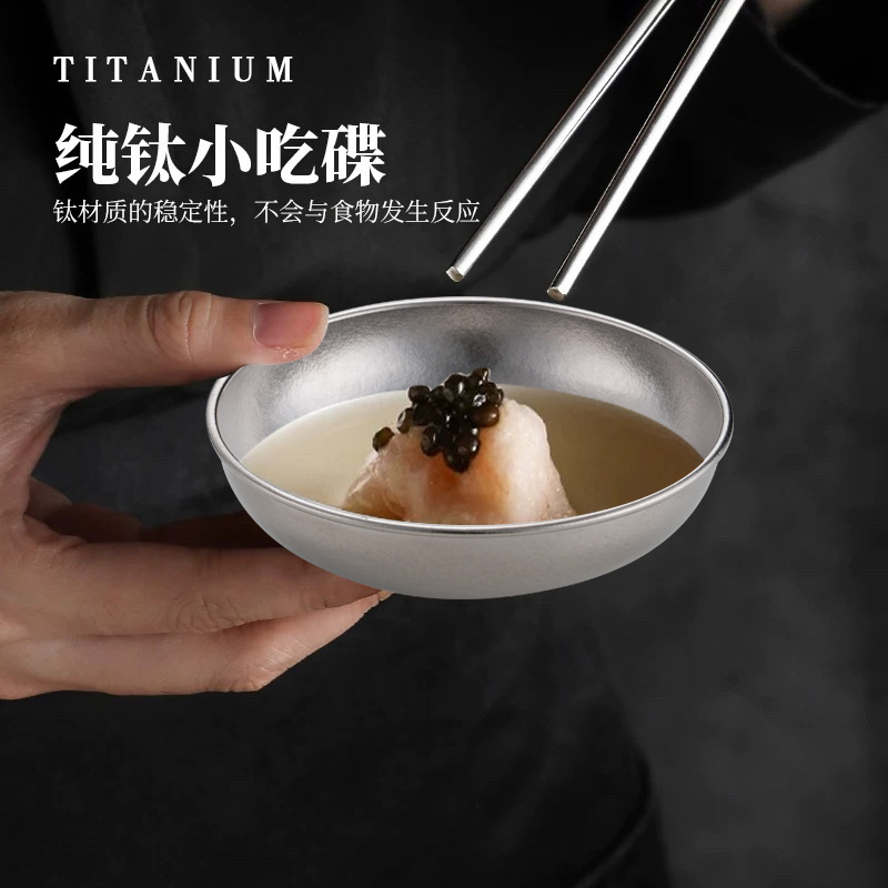 純チタン醤油皿、酢皿、家庭用寿司皿、鍋調味料分類スナック皿、屋外ミニ小皿|undefined