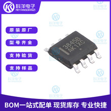 UC3845BD1R2G 3845B SOIC-8 7.6V~30V 1A AC-DC�������ͷ�����IC