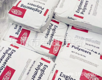 PA66 美国杜邦 MT409AHS 注塑级 高刚性 热稳定性 增韧级 耐高温