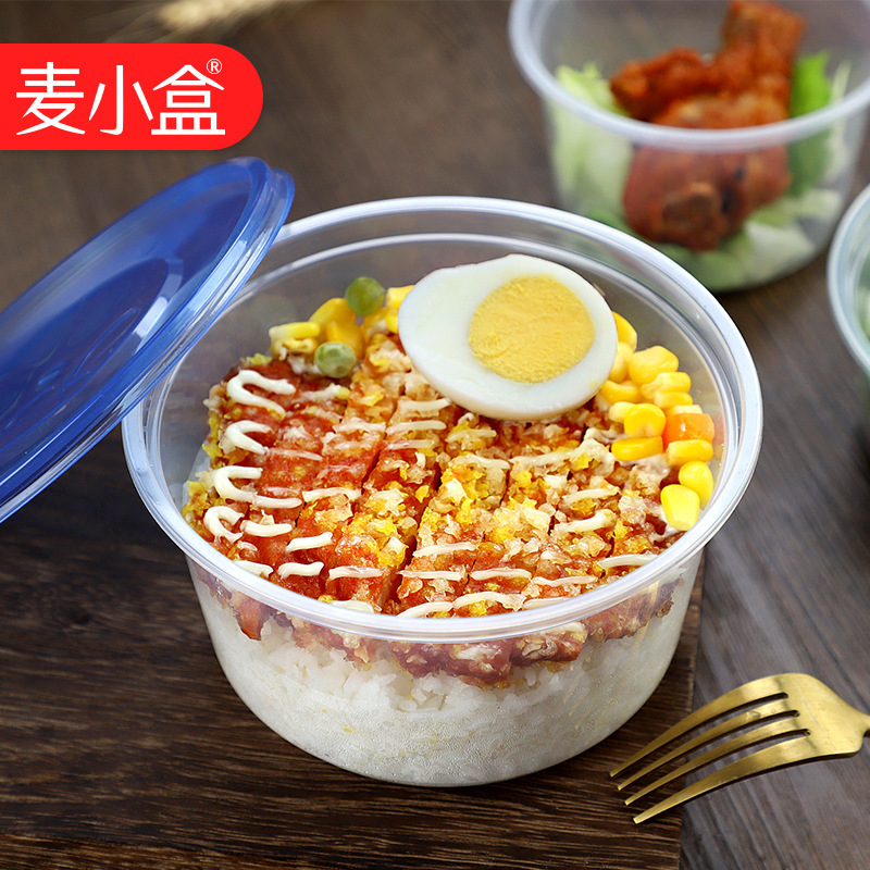 使い捨てランチボックス円形プラスチックパッキングボックス蓋付き透明外食弁当箱ファストフード果物弁当スープボウル|undefined