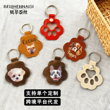 定制卡通猫爪钥匙扣彩印文字图案狗毛发收纳包便携式宠物挂饰挂件