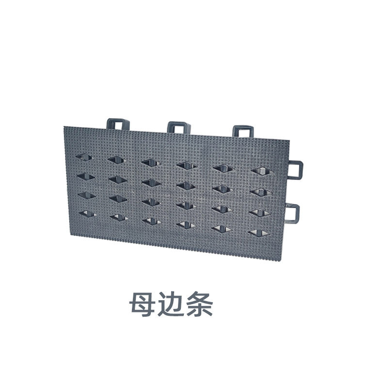 마더 에지 스트립 [일반 7.5*15cm]