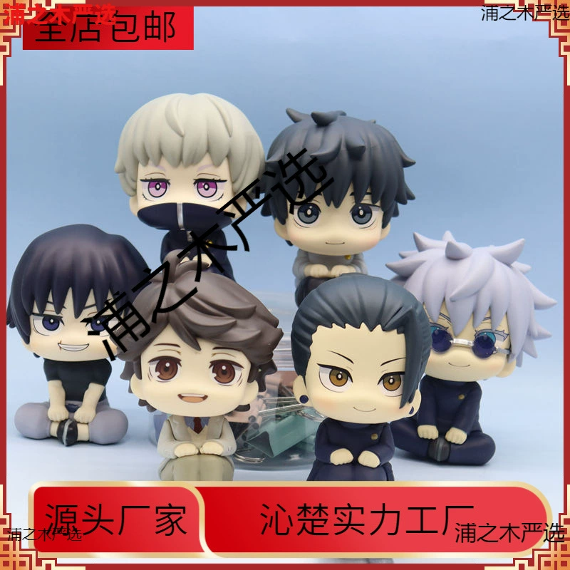 Sitting anime chibi figure, collectible character figures, multiple characters and versions