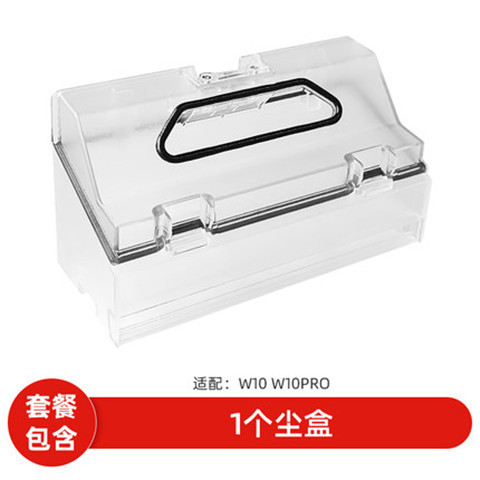 먼지통 1개