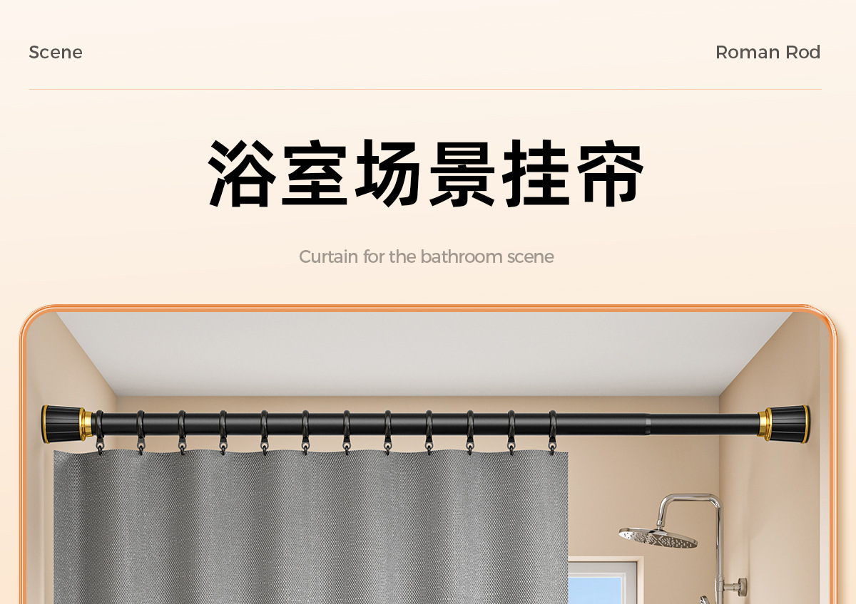 加厚加粗挂帘子窗帘杆罗马杆浴室隔断免打孔浴帘杆阳台简易晾衣杆-阿里巴巴